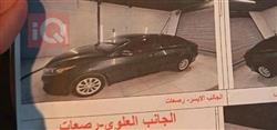 كيا فورتي